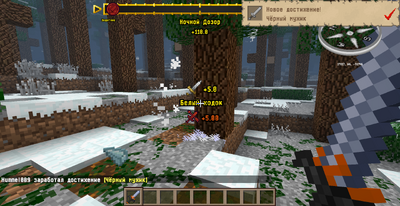 ЗавоеваниеУбийство