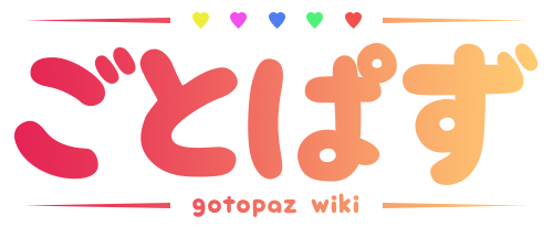 Gotopaz Wiki