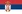 Flag of Serbia