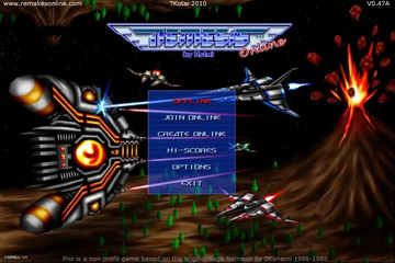 Play gradius online sales