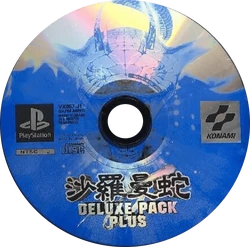 Salamander Deluxe Pack Plus | Gradius Wiki | Fandom