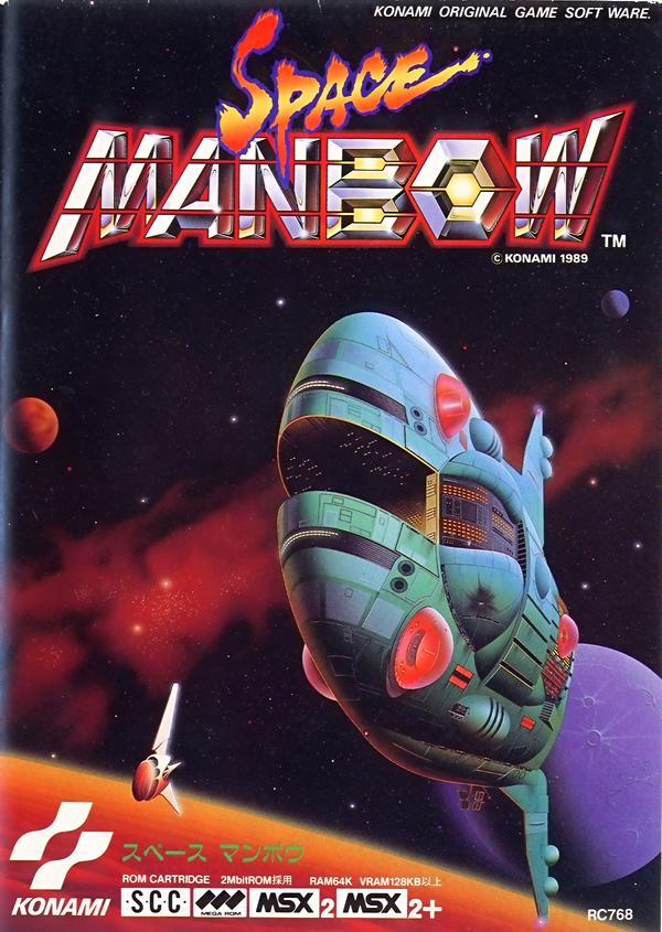 Space Manbow | Gradius Wiki | Fandom