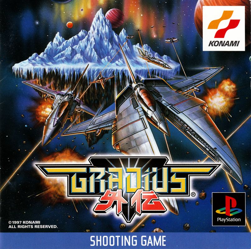 Gradius Gaiden | Gradius Wiki | Fandom