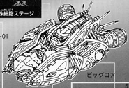 Big Core artwork from Gradius (PC-Engine).