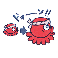 Tako