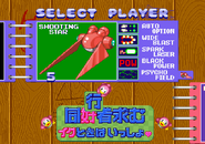 "Select Player" screen in Sexy Parodius.