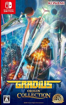GRADIUS ORIGIN COLLECTION ポスター 360?cb=20250405172956