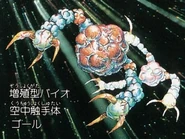 Goal.jpg (123 KB) Goal