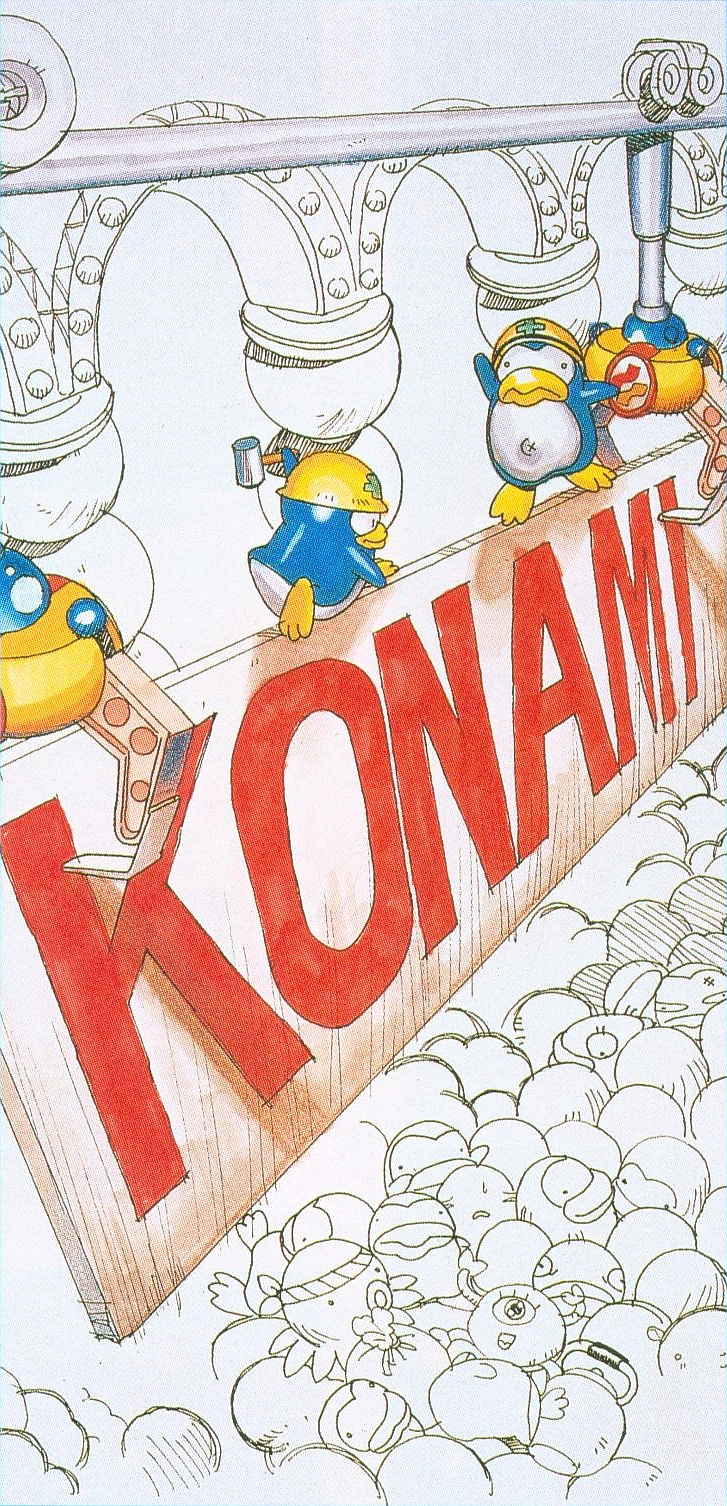 Konami Signboard Gradius Wiki Fandom