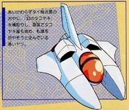 VicViperJikkyou.jpg (290 KB) Vic Viper in Jikkyō Oshaberi Parodius.