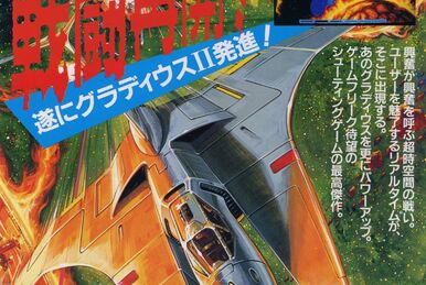 Konami All Stars 1993 | TwinBee Wiki | Fandom