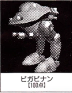 Bigabinan.png (81 KB) Bigabinan from Salamander 2