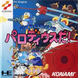 Parodius Da! ~Shinwa kara Owarai e~ | Gradius Wiki | Fandom