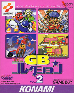 Operation confirmed Nintendo GameBoy Konami GB Collection