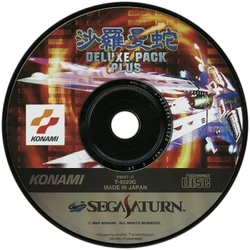 Salamander Deluxe Pack Plus | Gradius Wiki | Fandom