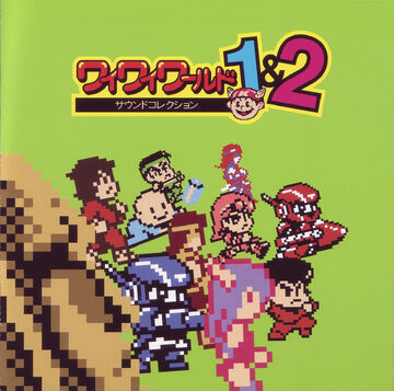 Wai Wai World 1 & 2 Sound Collection | Gradius Wiki | Fandom