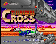 Title screen