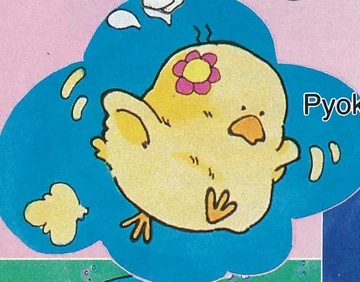 ぴよこ。ページ 360?cb=20200414015038
