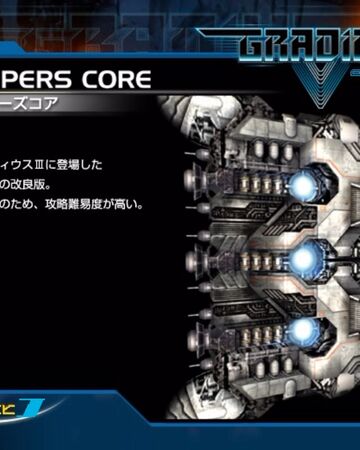 Keeper S Core Gradius Wiki Fandom