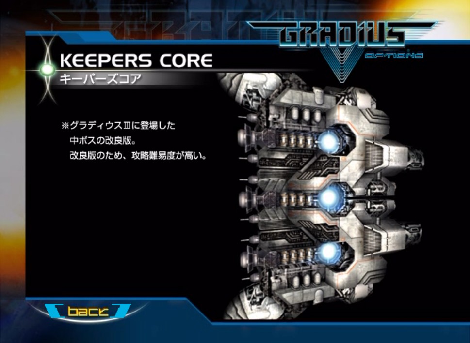 Keeper S Core Gradius Wiki Fandom