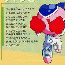 Category:Otomedius Excellent characters | Gradius Wiki | Fandom