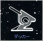 DuckerNES.jpg (28 KB) Ducker