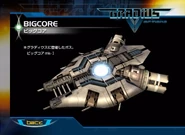 Big Core in Gradius V.