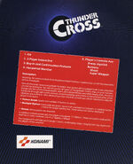 North American arcade flyer (back)