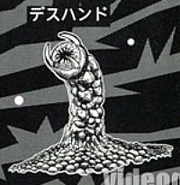 DeathHandPCE.jpg (35 KB) Death Hand