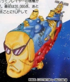 Screenshot 2023-06-17 2.19.17 PM.png (51 KB) Moai Battleship artwork from Gokujō Parodius!