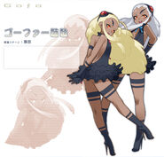 Pic gofa.jpg (206 KB)