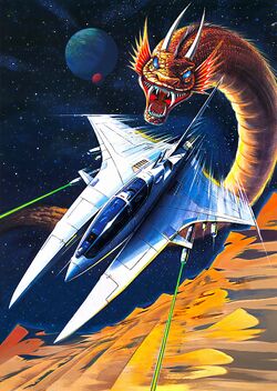 Gradius III | Gradius Wiki | Fandom