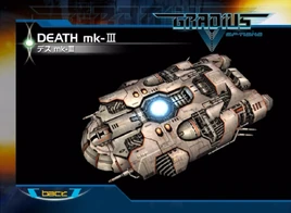 DeathMk3