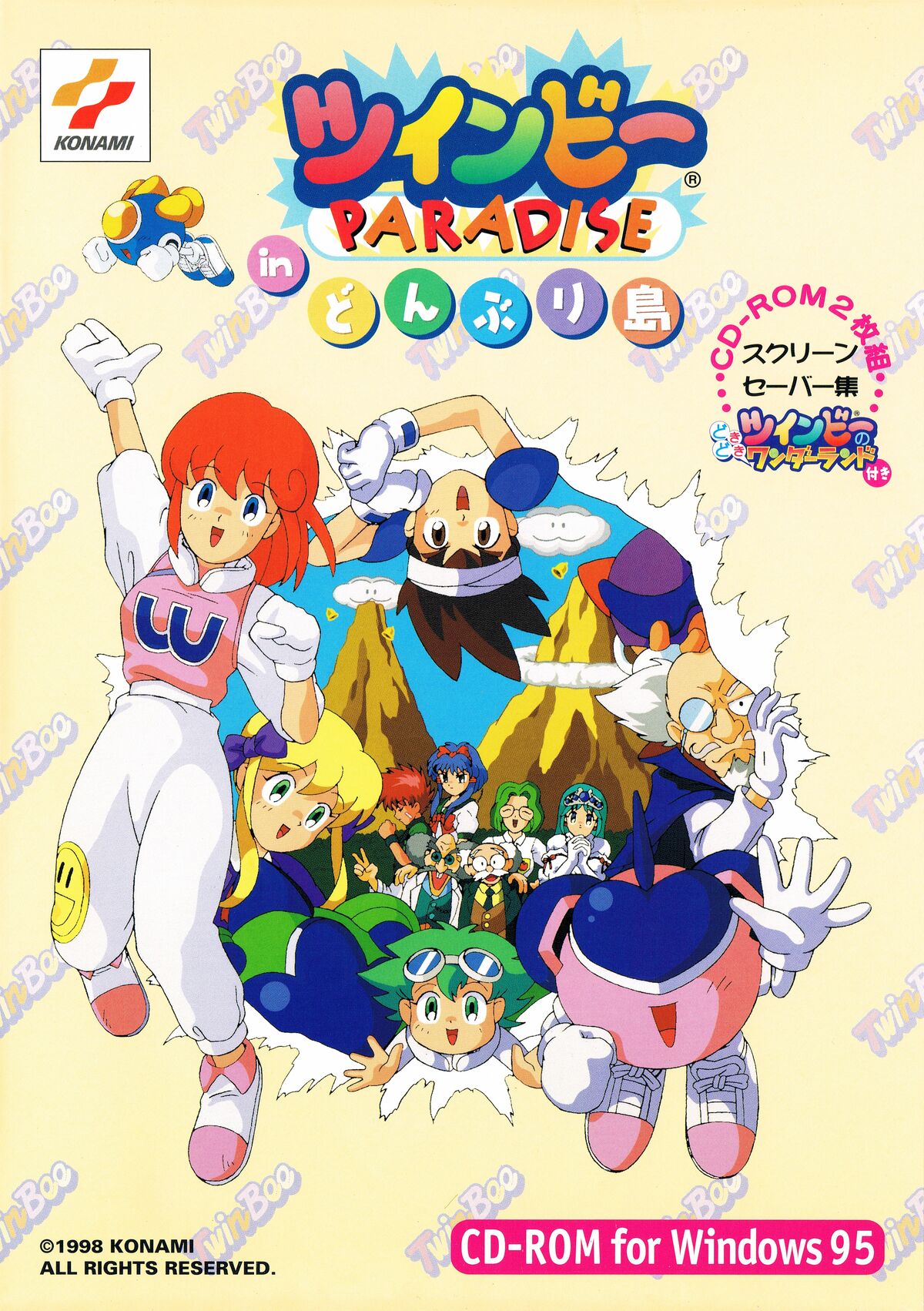 TwinBee PARADISE in Donburi Shima | Gradius Wiki | Fandom TwinBee PARADISE in Donburi Shima | Gradius Wiki | Fandom