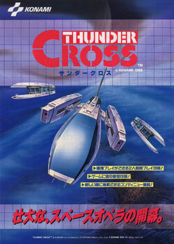 Thunder Cross | Gradius Wiki | Fandom Thunder Cross | Gradius Wiki | Fandom