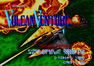 European Version Title Screen