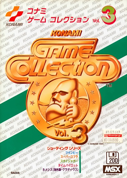 Konami Game Collection | Gradius Wiki | Fandom