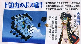 Neko Sancho n Mirrored Core