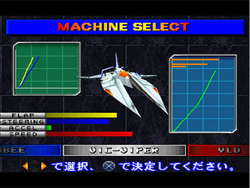 Speed King NEO KOBE 2045 | Gradius Wiki | Fandom