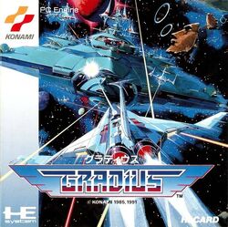 グラディウス　GRADIUS KONAMI Konami Code' creator Kazuhisa Hashimoto has died | TechCrunch