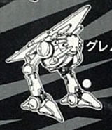 GremlinPCE.jpg (29 KB) Gremlin