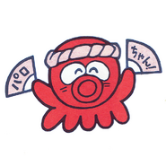 Tako
