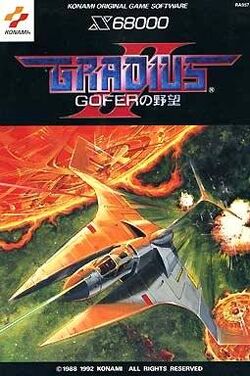 Gradius II: GOFER no Yabō | Gradius Wiki | Fandom Gradius II: GOFER no Yabō | Gradius Wiki | Fandom