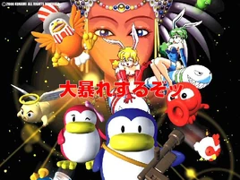 CR Parodius Da
