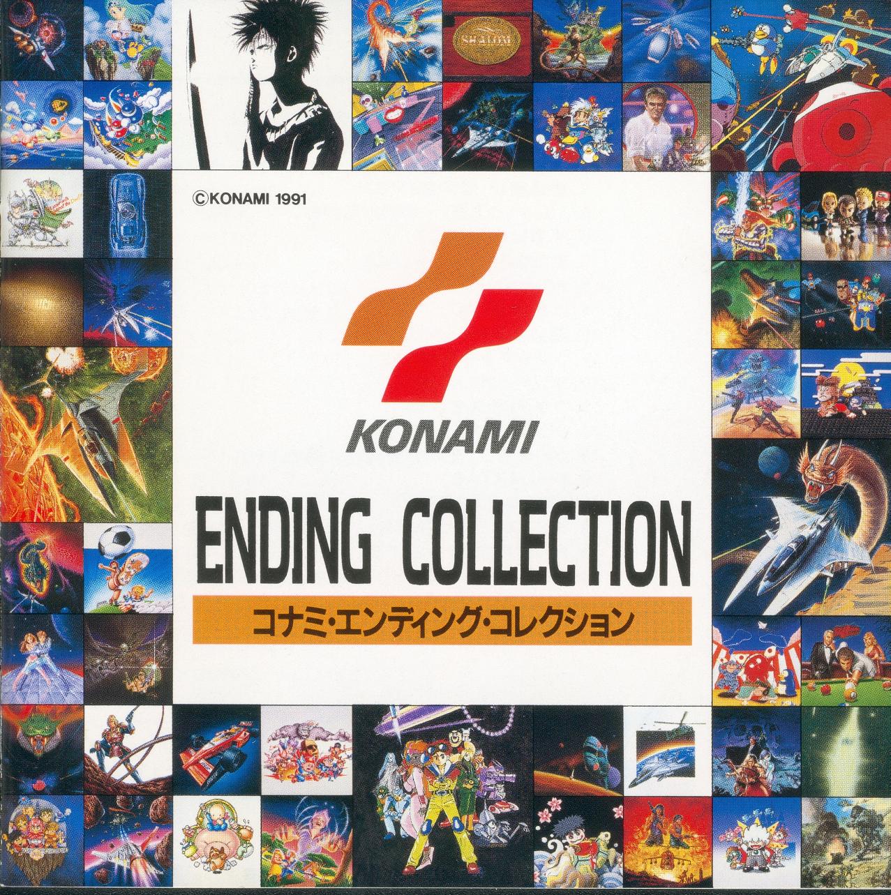Konami Ending Collection | Gradius Wiki | Fandom Konami Ending Collection | Gradius Wiki | Fandom
