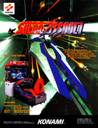 Solar Assault - 01.png (1.55 MB) North American arcade flyer (front)