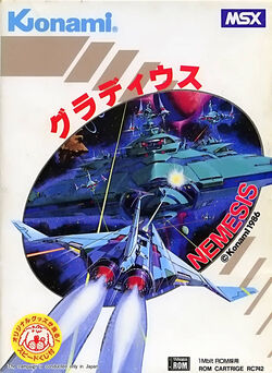 グラディウス　GRADIUS KONAMI グラディウス（GRADIUS） | KONAMI コナミ商品・サービス情報サイト