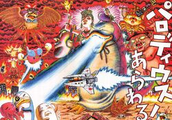 Parodius Da! ~Shinwa kara Owarai e~ | Gradius Wiki | Fandom