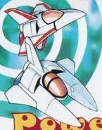 VicViperLordBritish.jpg (371 KB) Vic Viper and Lord British in Gokujō Parodius!