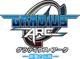 Gradius arc title